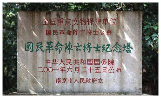 国民党抗日牺牲算烈士吗，历史的回顾与正义的评判，国民党抗日牺牲英雄是否应列为烈士，历史回顾与正义评判