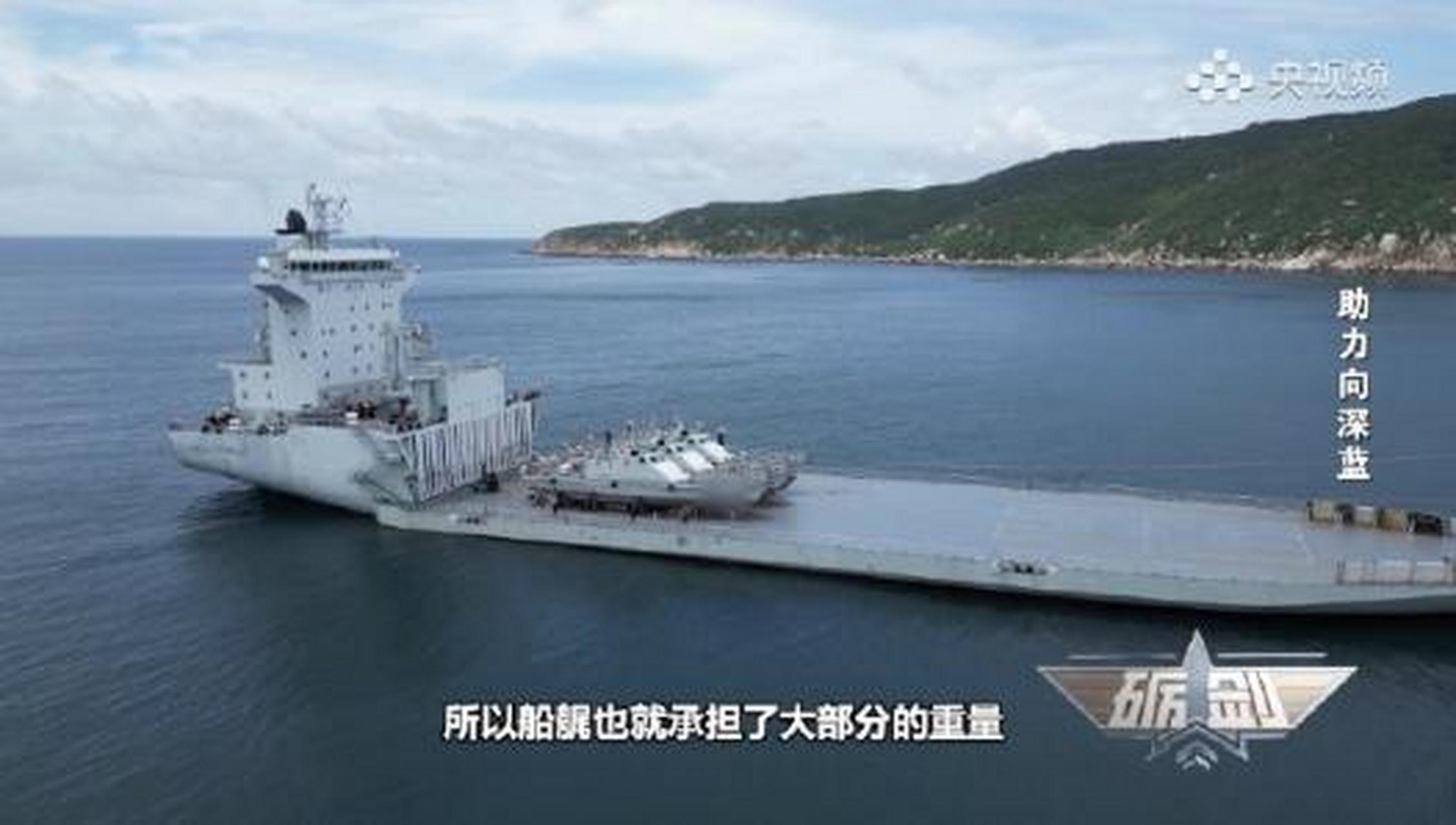 舷号834的半潜船之名——深海巨翼的传奇之旅,深海巨翼传奇,半潜船舷号834的传奇之旅