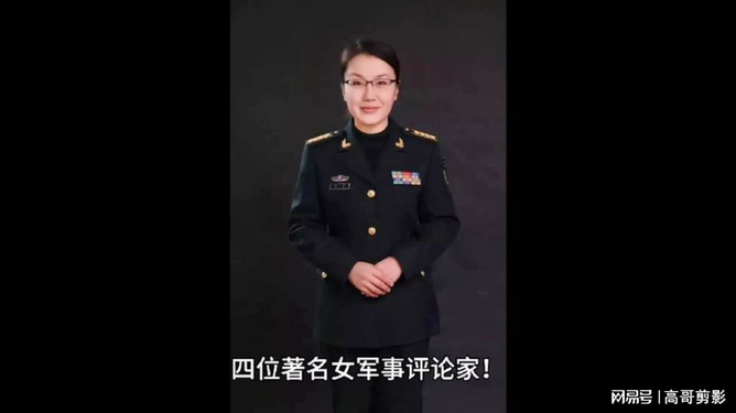 女军事评论员,声音与力量的独特结合,女军事评论员,声音与力量的独特魅力展现