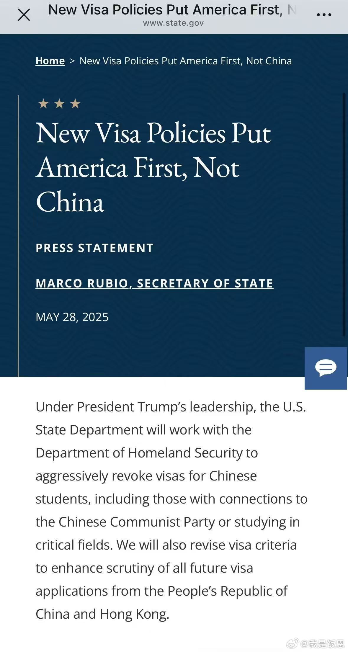 美国对中国签证最新消息及其影响分析,美国调整中国签证政策,最新动态与影响分析