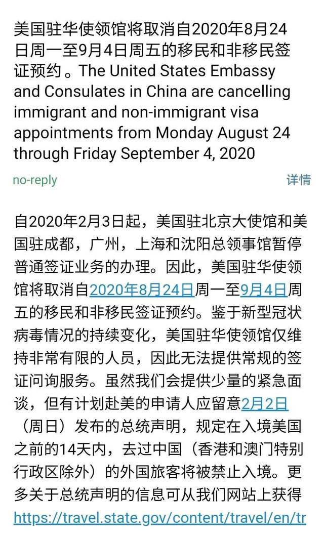 美国对中国签证最新消息及其影响分析,美国调整中国签证政策,最新动态与影响分析