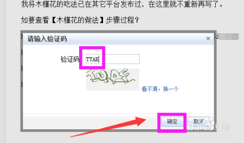 天涯论坛怎么发帖,详细指南,天涯论坛发帖攻略,详细指南