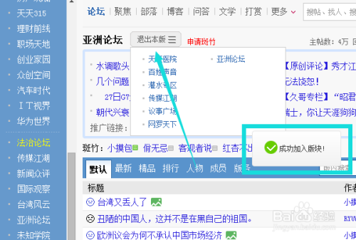 天涯论坛怎么发帖,详细指南,天涯论坛发帖攻略,详细指南