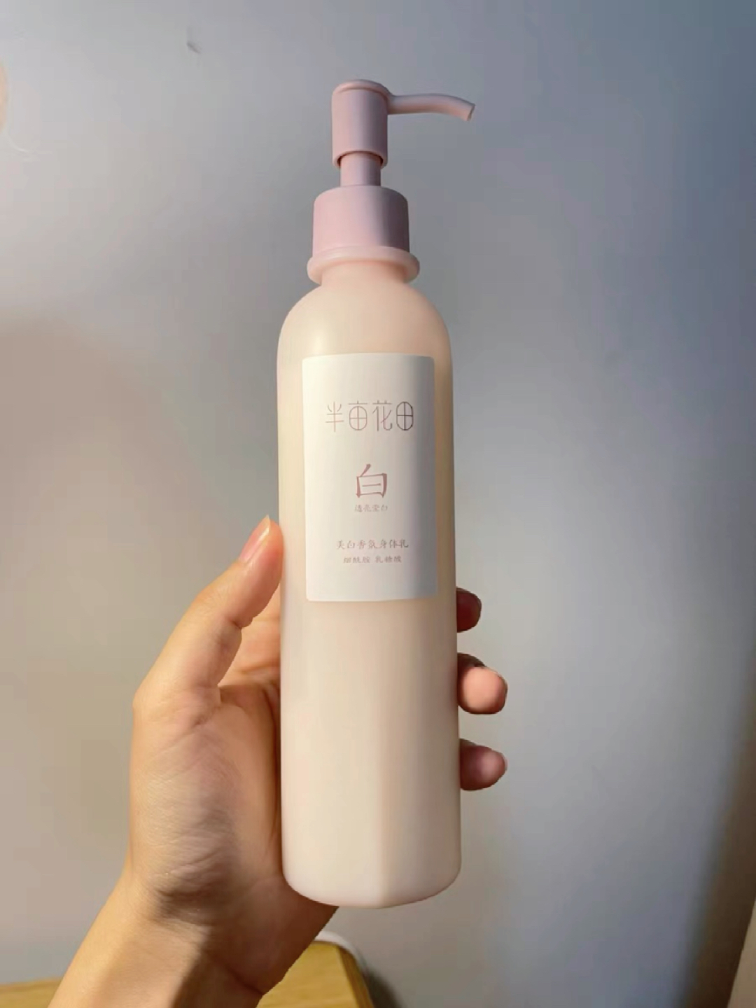 美白身体乳,赋予肌肤如雪般纯净无暇的魅力,美白身体乳,打造如雪纯净肌肤的魅力