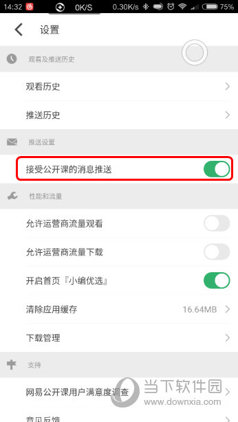 澳门六开奖结果软件，探索与解析，澳门六开奖结果软件解析与探索