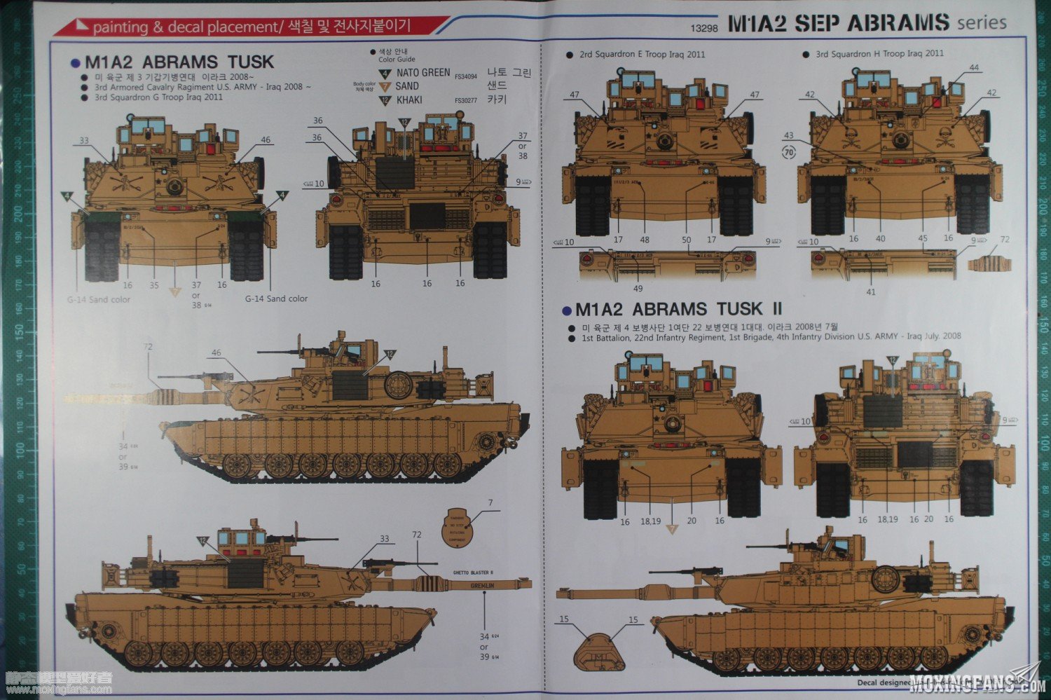 探究M1A2长宽参数图及其应用,探究M1A2坦克长宽参数图及其应用