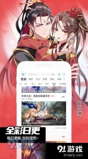 无需付费的漫画APP,探索免费漫画阅读的无限可能,免费漫画APP,探索无限漫画阅读乐趣