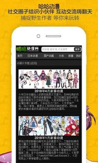 无需付费的漫画APP,探索免费漫画阅读的无限可能,免费漫画APP,探索无限漫画阅读乐趣
