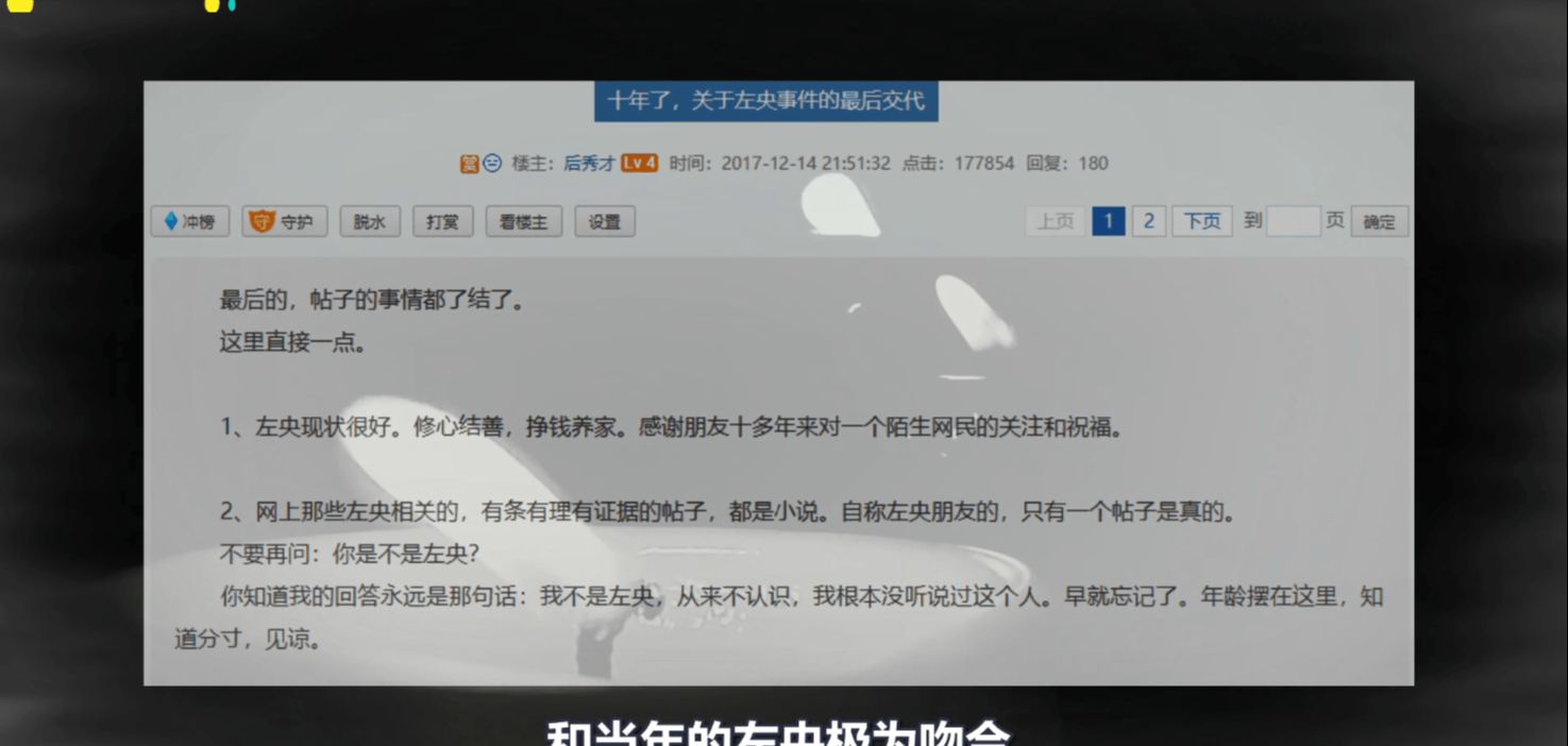 天涯论坛泄露的天机,深度探究与启示,天涯论坛泄露的天机,深度探究背后的启示