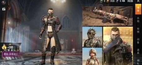 和平精英,和平使命的守护与担当,和平精英,守护和平使命的勇者担当