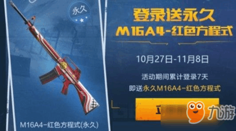 和平精英,和平使命的守护与担当,和平精英,守护和平使命的勇者担当