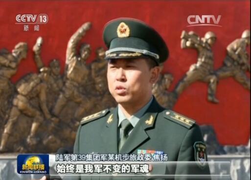 陆军第14集团军魏川,英勇忠诚的军中楷模,陆军第14集团军魏川,英勇忠诚的军中楷模典范