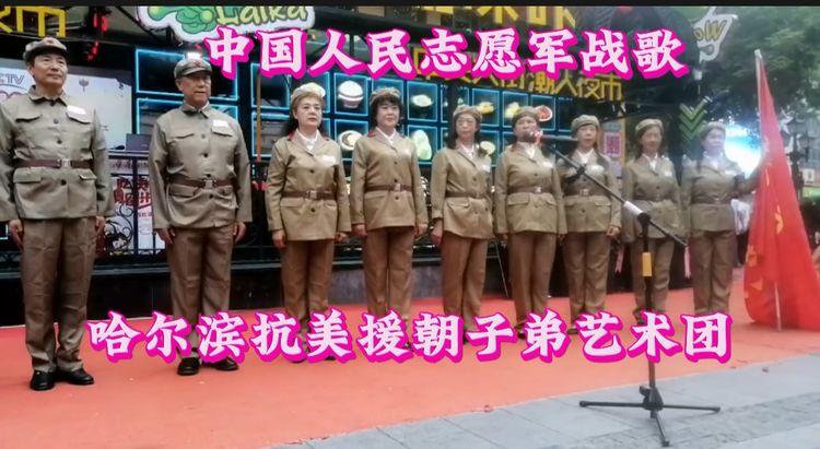 中国人民志愿军文艺晚会,战火中的文化之光,战火中的文化之光,中国人民志愿军文艺晚会