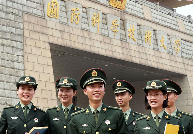 国防科技大学研招网官方网站概览与招生信息解读,国防科技大学研招网官方概览及招生信息解读