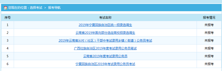 强军网军队院校招生信息平台入口，连接未来军事精英的桥梁，强军网军队院校招生信息平台，军事精英成长的桥梁