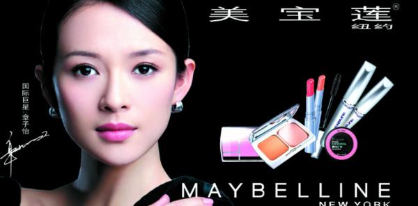 美宝莲,揭示品牌的起源与魅力,美宝莲,品牌的起源与魅力揭秘