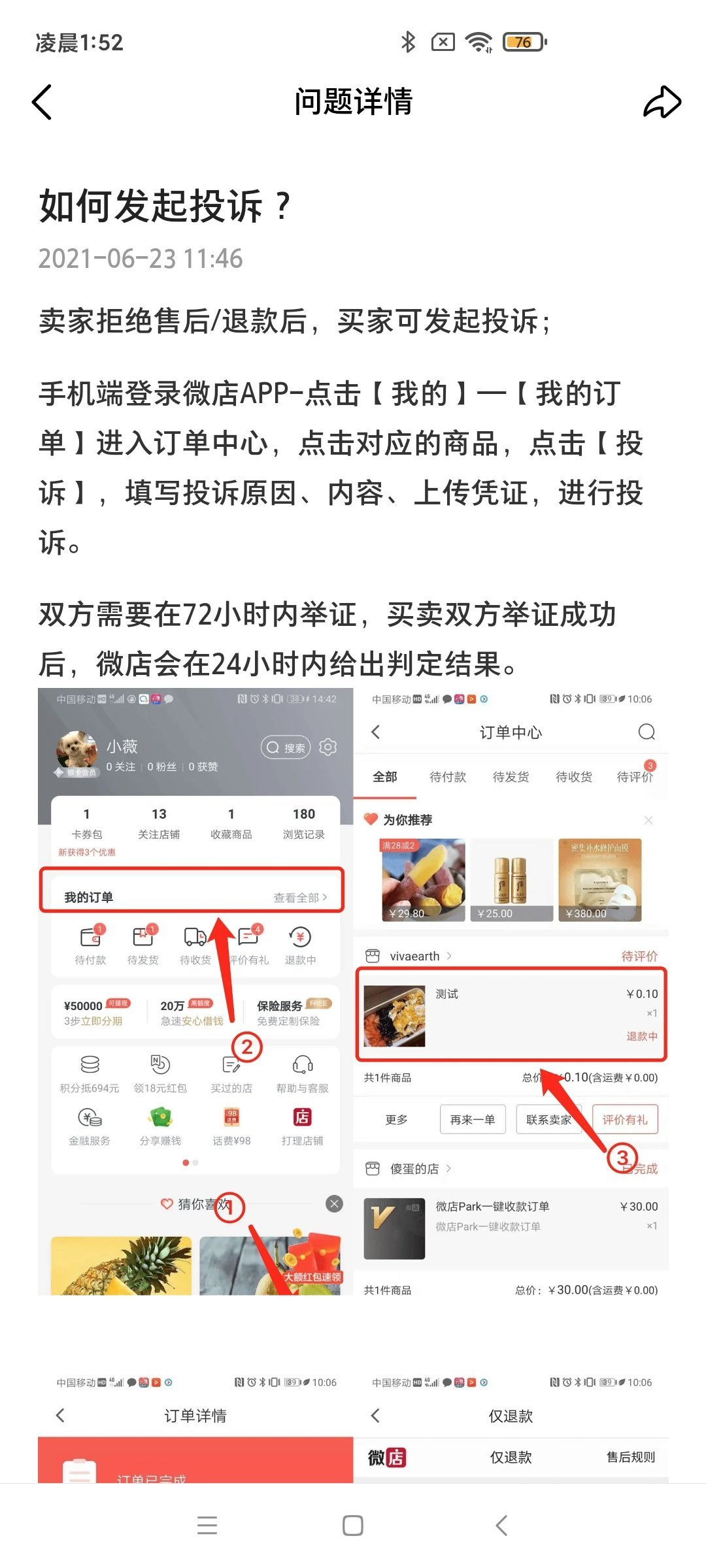 如何买一肖，理性投注，谨慎决策，理性投注，谨慎决策，如何正确买一肖