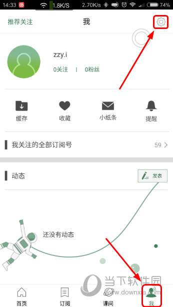 新澳门六开奖结果查询今天，探索与体验，新澳门六开奖结果今日查询，探索与体验之旅