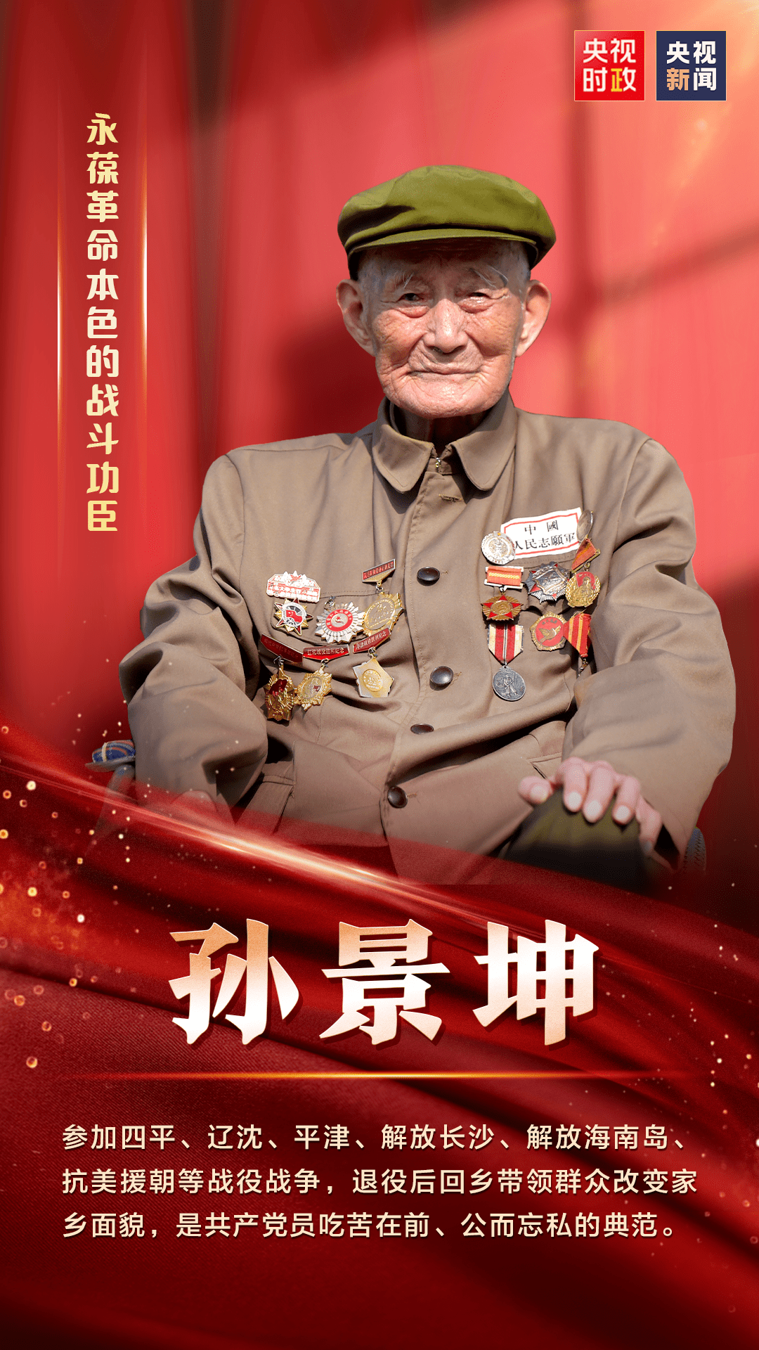 勋章级别最高荣誉，解读七一勋章的尊贵地位，解读七一勋章的尊贵地位，最高荣誉的勋章级别