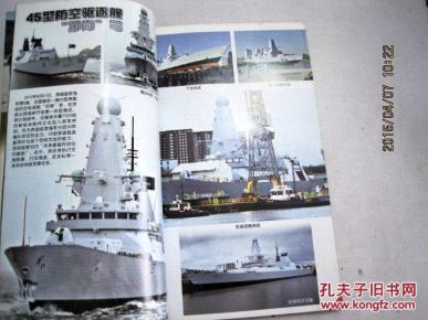 军事报道2012之前的广告，历史回顾与影响分析，军事报道2012之前的广告历史回顾与影响分析
