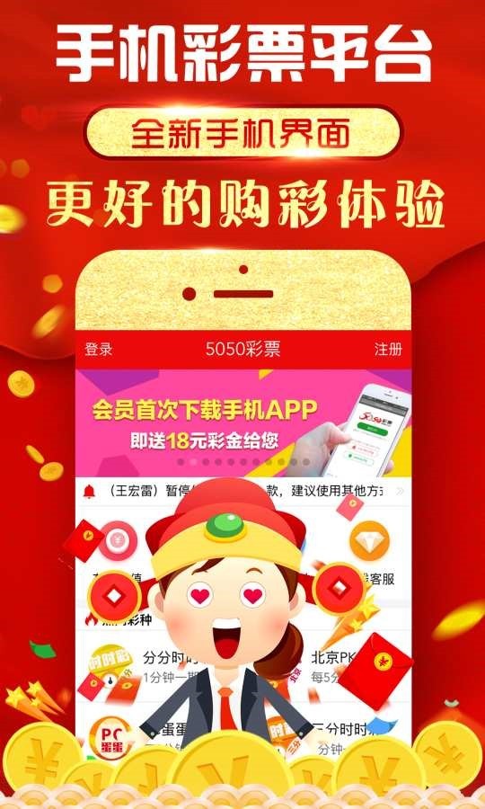 揭秘一肖王中王，探寻数字背后的故事与传奇，揭秘数字传奇，一肖王中王背后的故事与传奇
