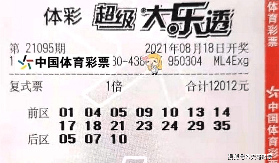 澳门码站最快开奖，探索澳门的彩票魅力与高效开奖速度，澳门彩票魅力，高效开奖速度与探索之旅