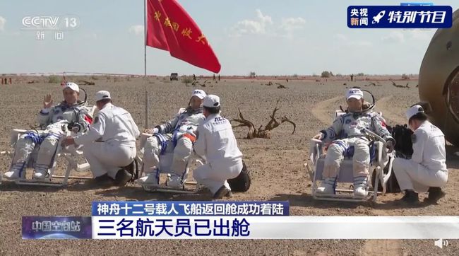 今天航天员回家,荣耀与感动的时刻,航天员荣耀归来,感动与荣耀的时刻