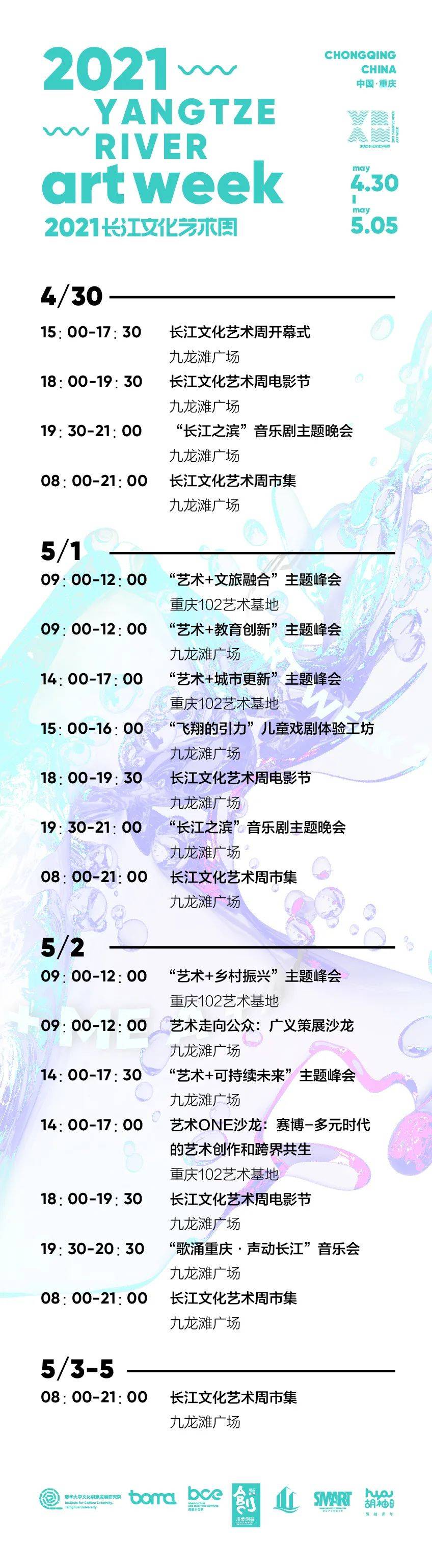 关于所谓的武统时间表2021,历史与现实交织的复杂议题,武统时间表2021,历史与现实的复杂交织