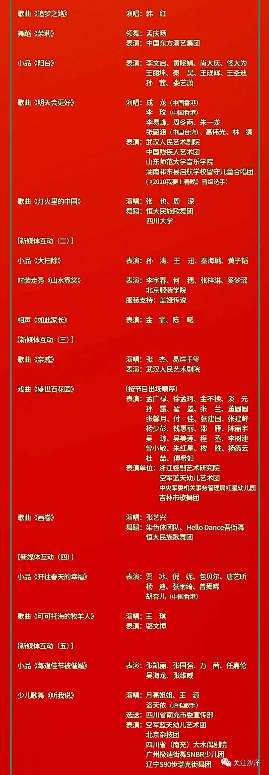 关于所谓的武统时间表2021,历史与现实交织的复杂议题,武统时间表2021,历史与现实的复杂交织