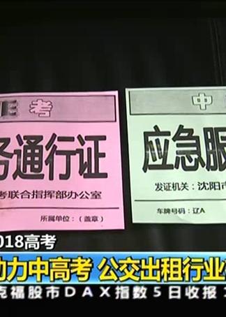 上饶新闻网官网首页,新闻与信息的汇聚地,上饶新闻网官网首页,新闻与信息的综合汇聚平台