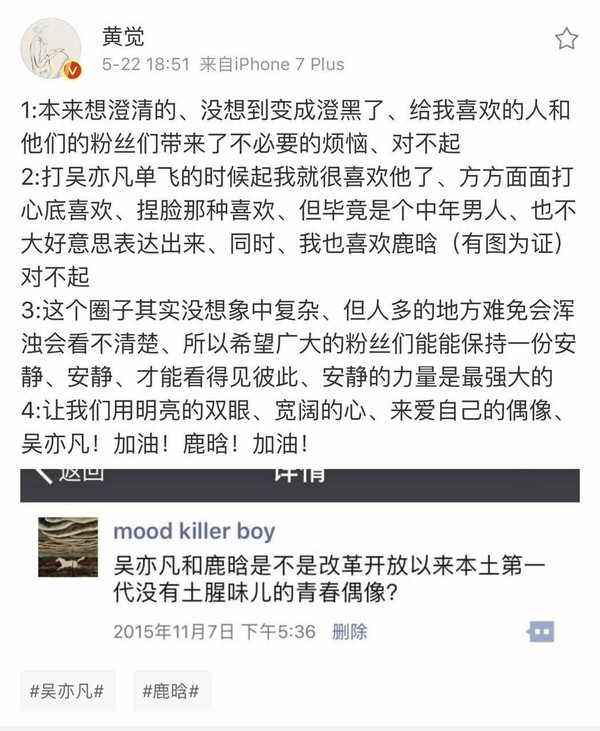 天涯论坛与吴亦凡,一场网络与现实交汇的焦点讨论,天涯论坛与吴亦凡,网络与现实交汇的热点讨论