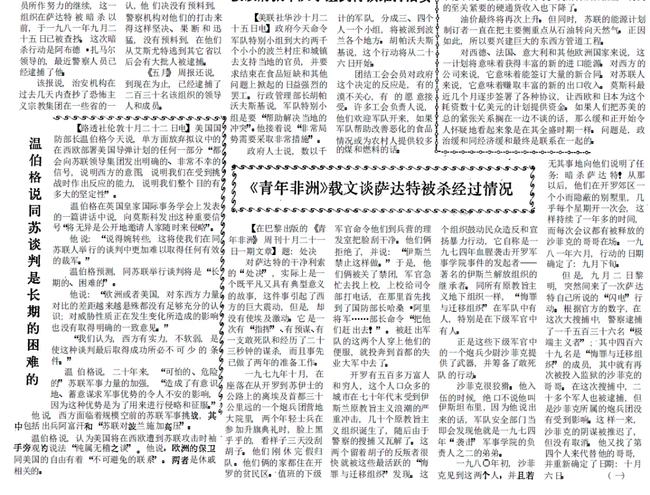 关于国防军事的重要性及其战略意义,国防军事的重要性与战略意义探究