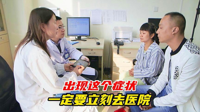 女性体检必查6个项目的重要性及其意义,女性体检必查项目的重要性与意义解析