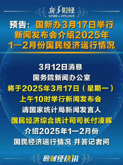 今日特大新闻，国家的发展与未来展望，今日特大新闻聚焦，国家发展展望与未来展望