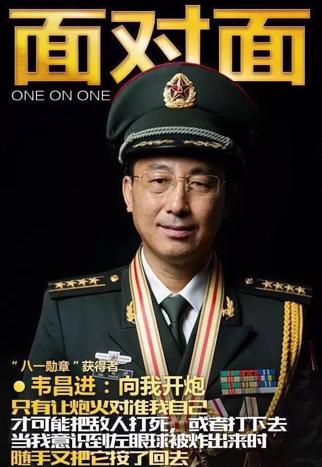 韦昌进所属部队揭秘，一位英勇战士的传奇故事，韦昌进所属部队揭秘，英勇战士的传奇之旅