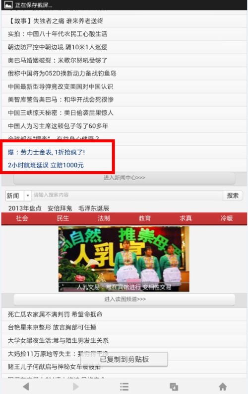 西陆军事网网页下载,军事资讯的便捷获取之道,西陆军事网,军事资讯便捷获取与网页下载指南