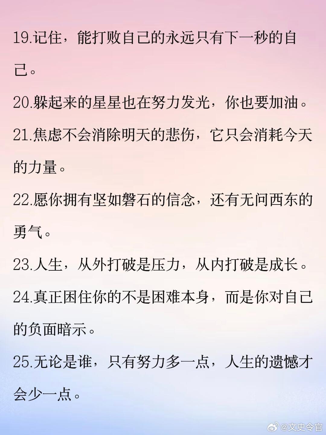 正能量新闻摘抄，传递社会正能量，激发人性光辉，传递社会正能量，激发人性光辉，精选新闻摘抄集萃