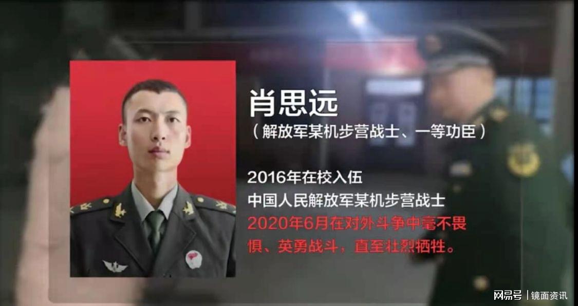 肖思远，牺牲与奉献的交织，肖思远，牺牲与奉献的交织之路