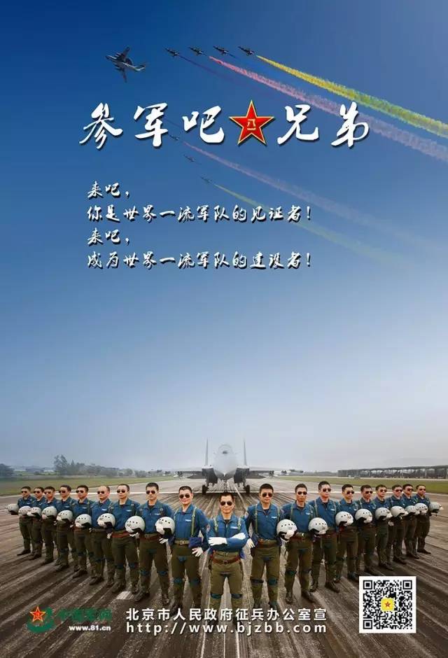 大学生入伍空军后的职责与担当,大学生入伍空军后的职责与担当,新时代青年的使命与荣耀