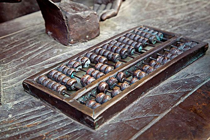 铁算算盘4887王中王,揭秘背后的故事与传奇,揭秘铁算算盘王中王背后的传奇故事与秘密