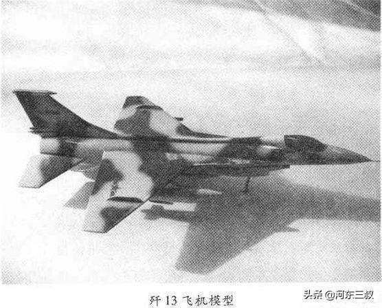 中国第一款附身战斗机,探索与突破,中国首款附身战斗机,探索之路与突破成就