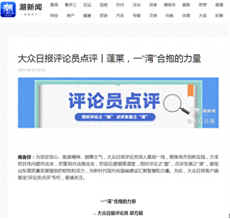 一小段新闻，揭示最新科技进展与社会影响，最新科技进展引领社会变革，创新科技的社会影响揭秘