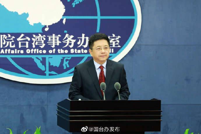 台海局势与国台办的角色，台海局势与国台办的角色分析