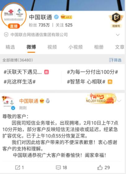 近期新闻短讯,社会热点事件深度解析,社会热点事件深度解析,近期新闻短讯回顾与剖析