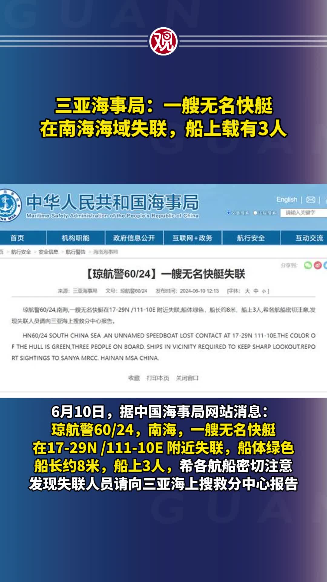 快艇价格解析，多少钱一艘船？，快艇价格详解，一艘船究竟多少钱？