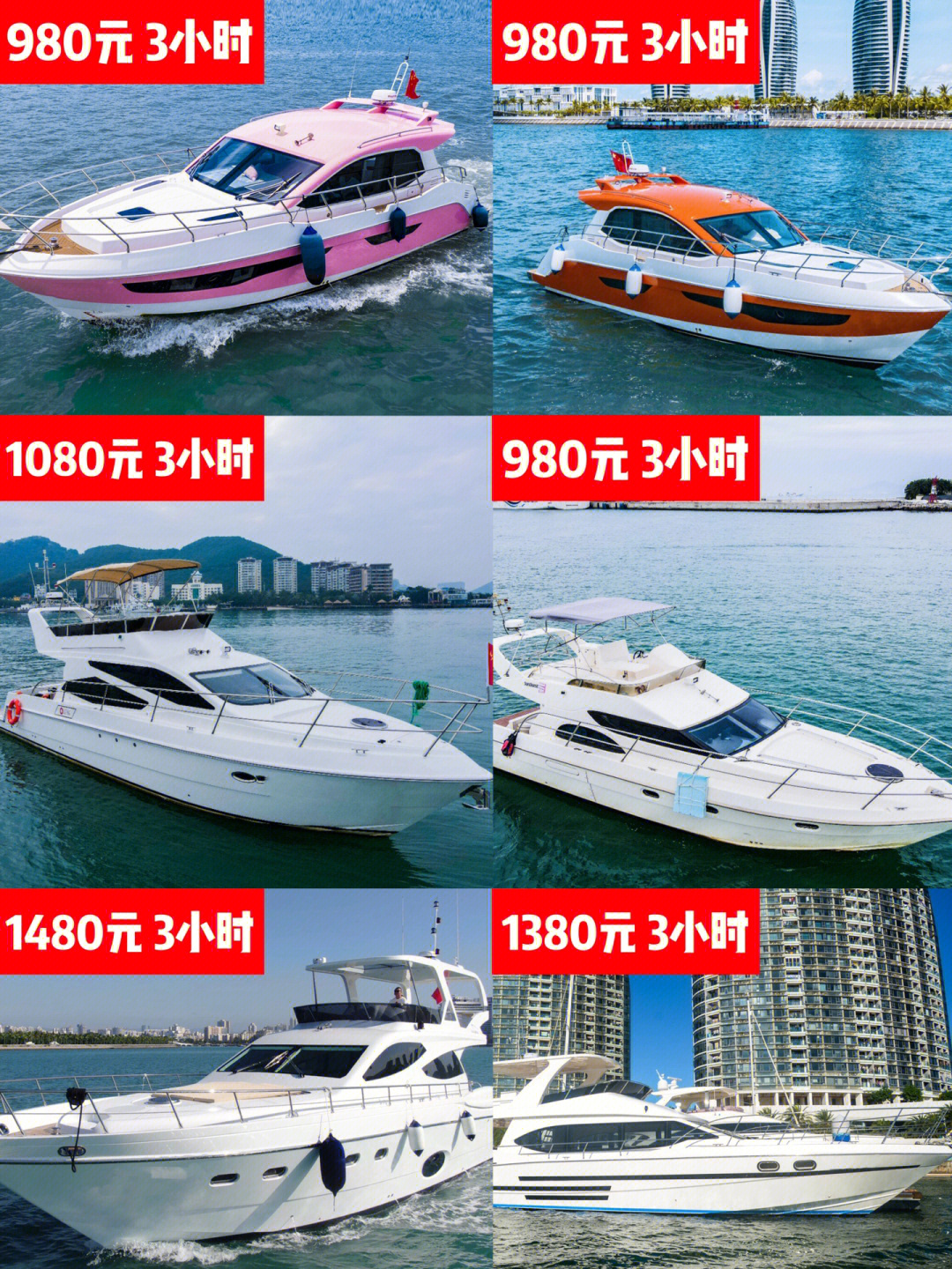 快艇价格解析,多少钱一艘船?,快艇价格详解,一艘船究竟多少钱?