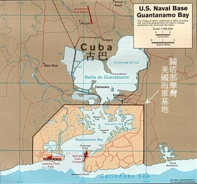 关塔那摩湾事件,探究真相与反思人权,关塔那摩湾事件,探究真相与人权的反思