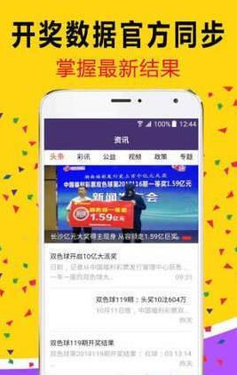白小姐管家婆必中一肖