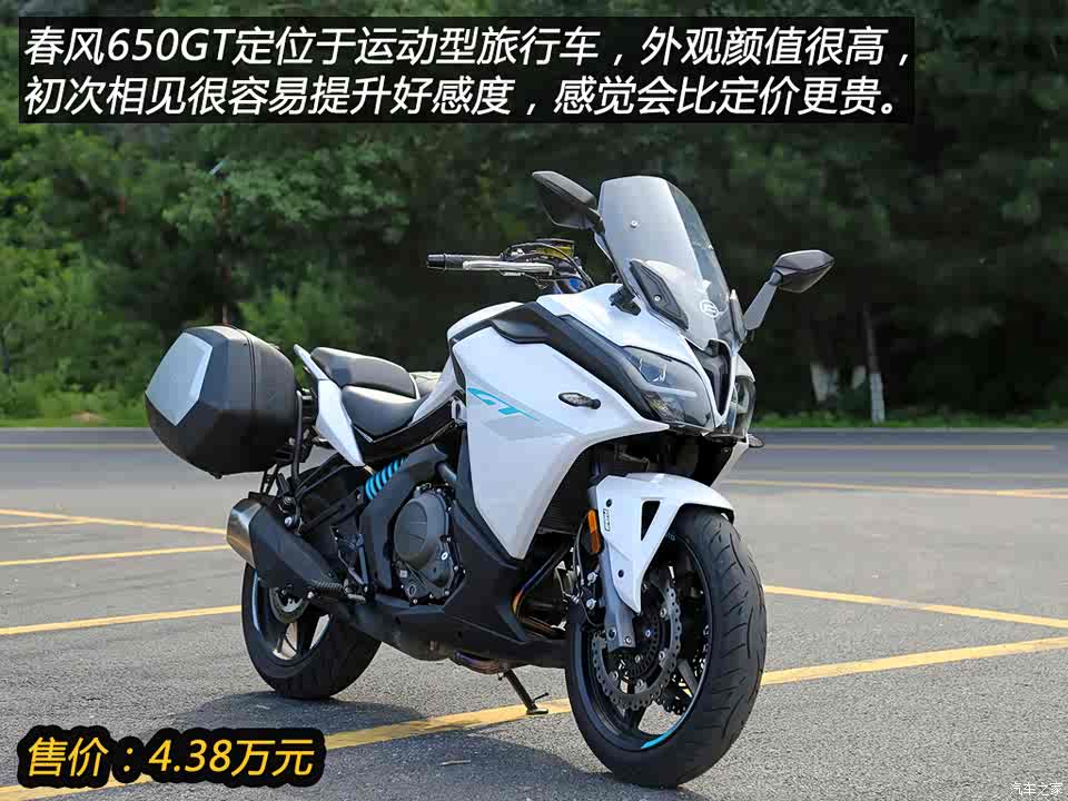 春风国宾650，价格与魅力一览，春风国宾650，价格与魅力全面解析