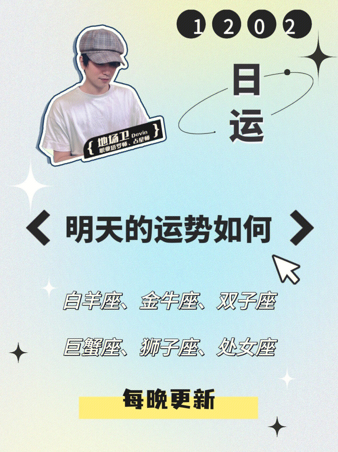 今日运势——探索未知，迎接挑战的时刻，今日运势，探索未知，勇迎挑战的时刻